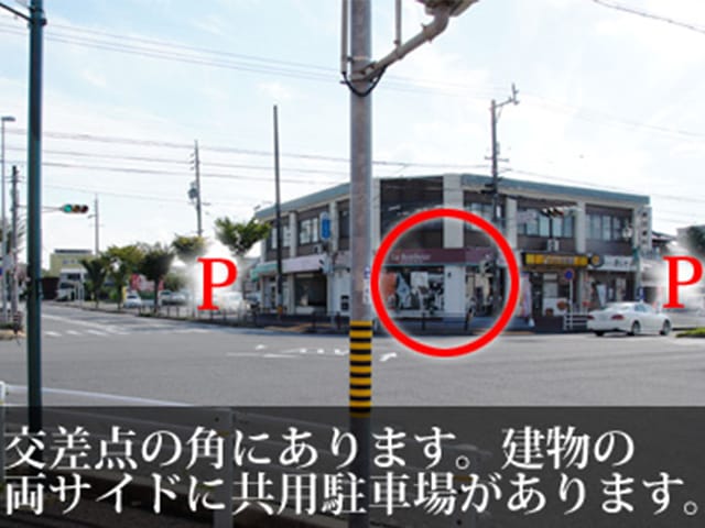 アクセス
